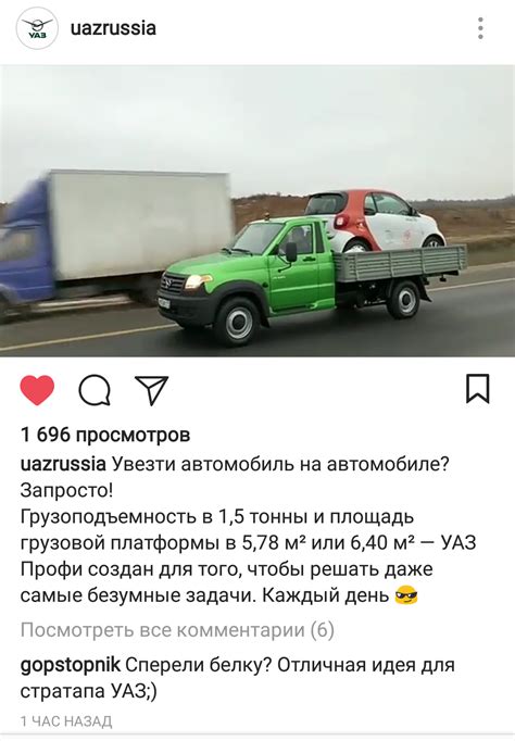 Автомобиль создает возможности для заработка