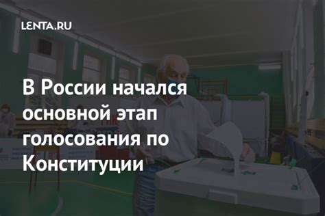 Активность Правительства в главном российском политическом центре