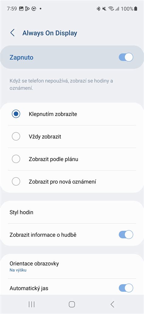 Активный режим в телефонах Samsung: что это такое?