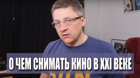 Актуальность сюжета для современного зрителя