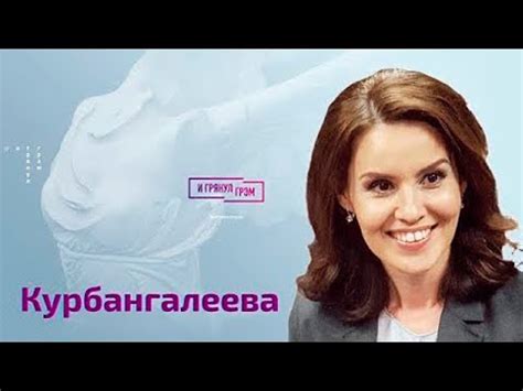 Актуальные новости о Екатерине Андреевой