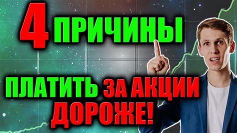 Акции и события для опытных игроков