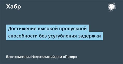 Альтернативные методы защиты контента высокой пропускной способности