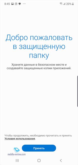 Альтернативные способы использования папки КНОХ в Samsung