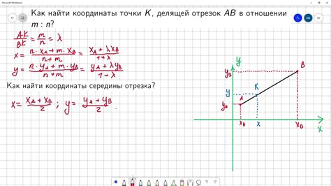 Альтернативные теоремы о точке, делящей отрезок надвое