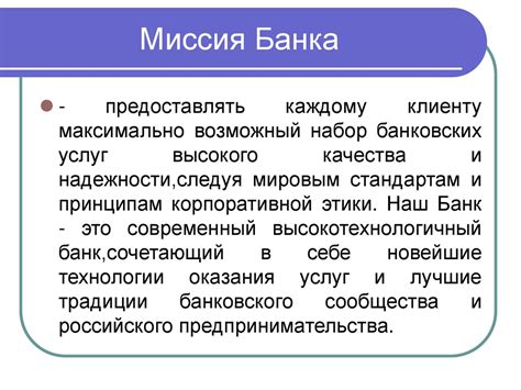 Анализировать ситуацию и собирать информацию