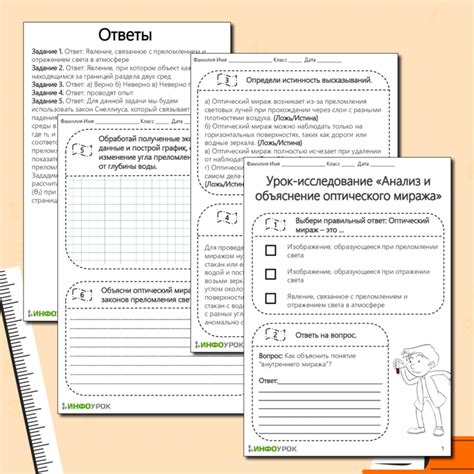 Анализ и объяснение