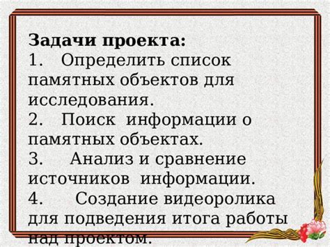 Анализ и сравнение источников информации