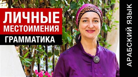 Базовые грамматические правила