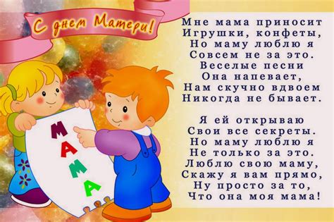 Беззаветная любовь: стихи дочки в подарок маме