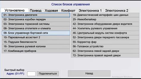 Безопасность и активные системы в Школе Рапид и Шкоде Октавии