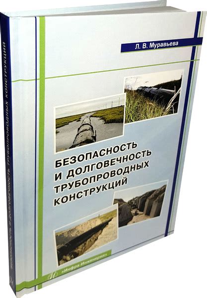 Безопасность и долговечность: составляющие долговечности инструмента