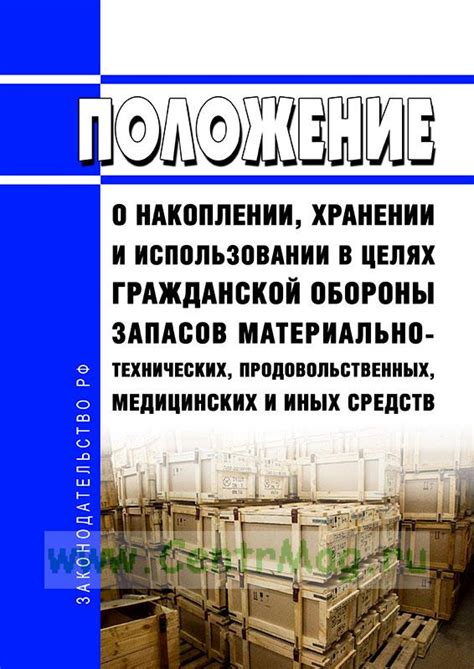 Безопасность и надежность в хранении и переводе средств