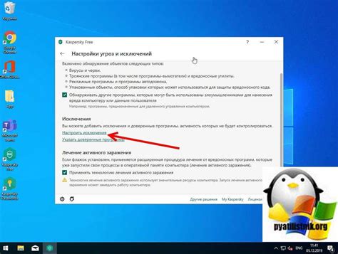 Блокировка через компьютер – доступ к устройству