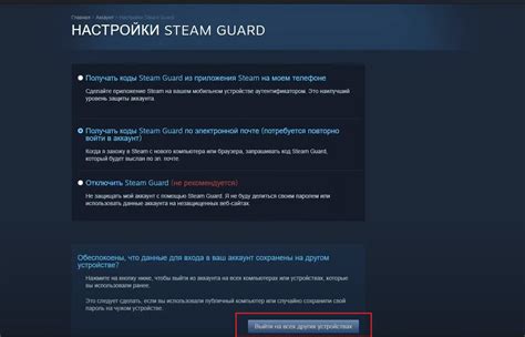 Блокировка Steam вашим антивирусным ПО