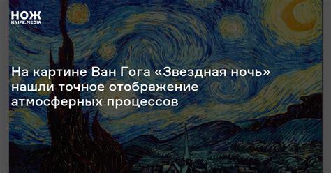 Более точное отображение цветов