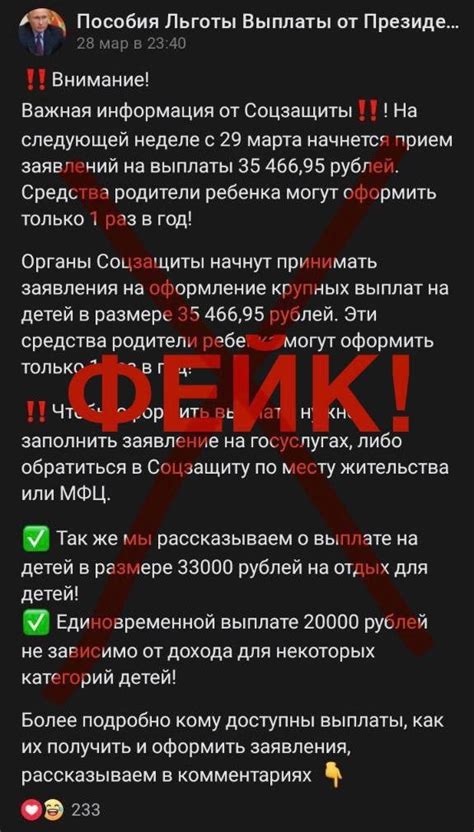 Будьте осторожны в сети