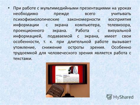 Важность встроенной памяти при работе с мультимедийными файлами