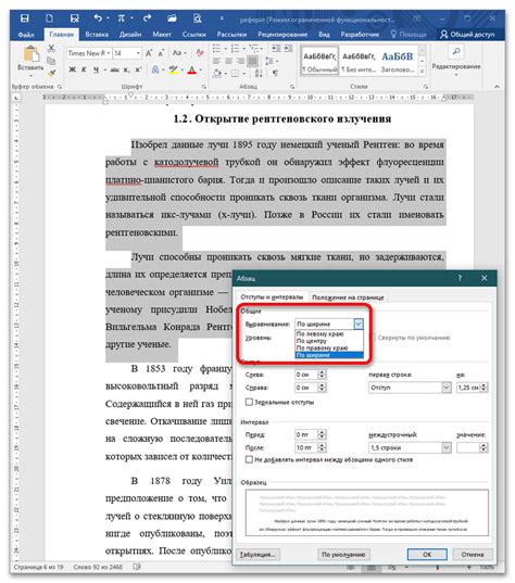 Важность использования абзацного отступа в типографике