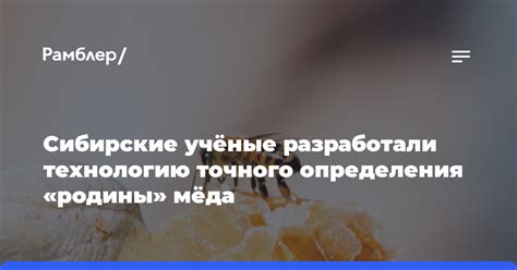 Важность определения родины