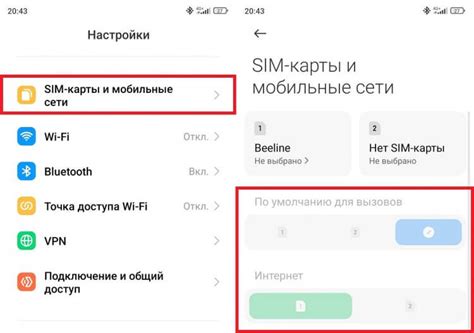 Важность основной SIM-карты в смартфоне