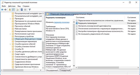 Важность папки C:\ProgramData\Microsoft\Diagnosis