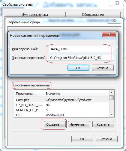 Важность переменной среды temp в Word