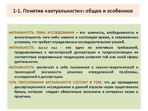 Важность поддержания актуальности и достоверности адресов