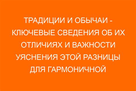 Важность понимания идентичности