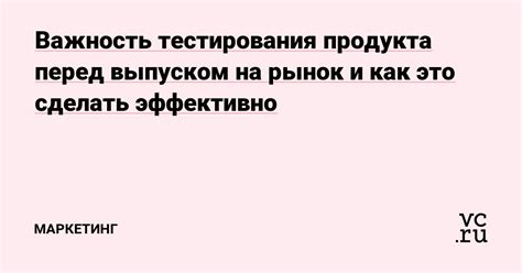 Важность тестирования перед смешиванием краски