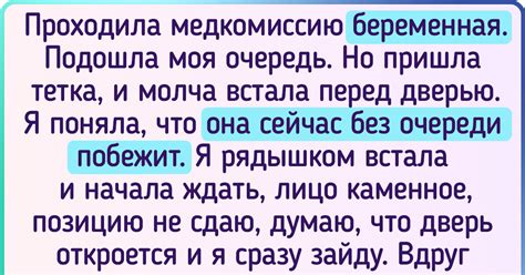 Важность установления границ: как находить баланс между помощью и личным пространством?