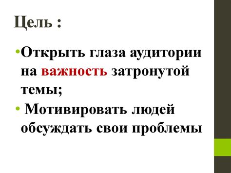 Важность эмоциональной поддержки