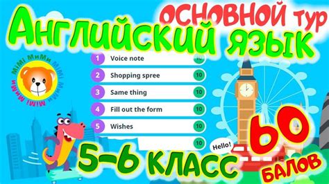 Важные аспекты учения английскому для ученика 3 класса