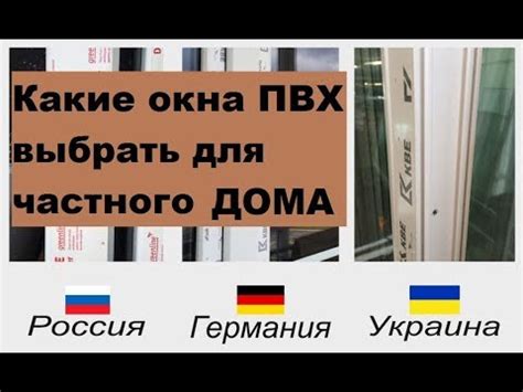 Важные моменты при креплении фартука ПВХ