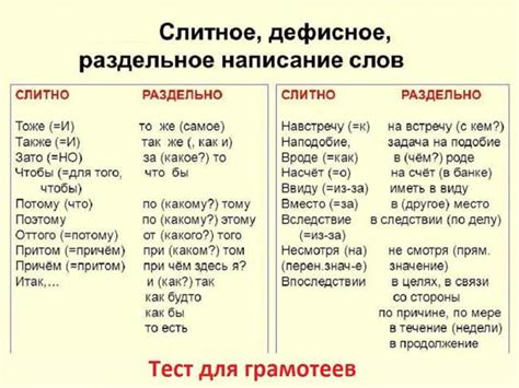 Важные правила написания фразы "не за что не поеду"