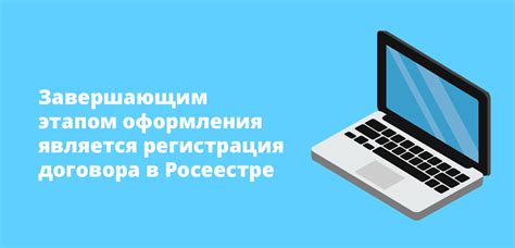 Важные пункты кредитного договора ипотека