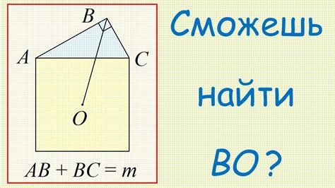 Важные факты о стороне квадрата с площадью 81