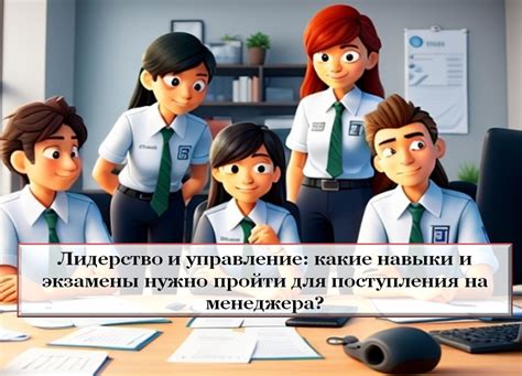 Важные экзамены для IT профессии