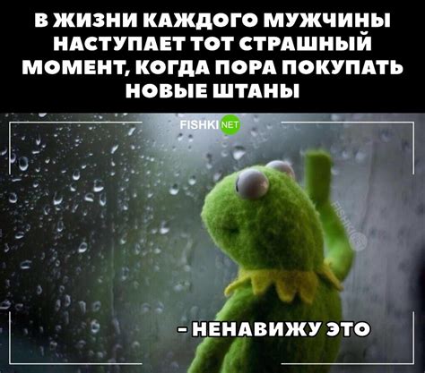 Важный момент