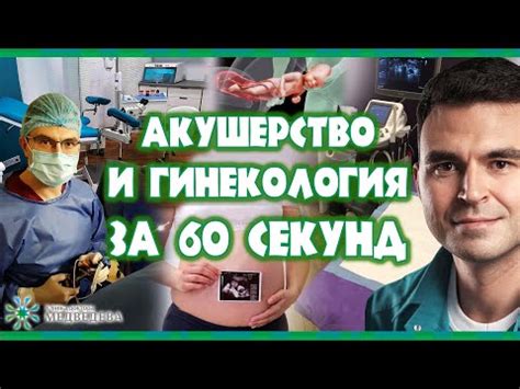 Варианты лечения патологии плоского эпителия, выявленной в цитограмме