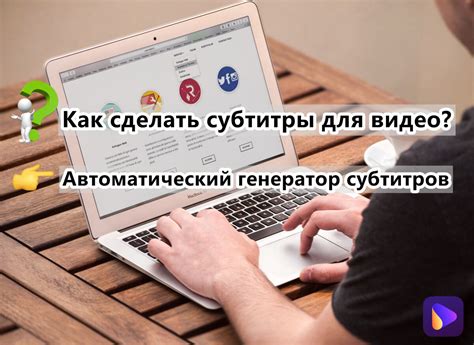 Варианты субтитров и озвучки: что лучше выбрать?