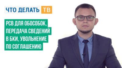 Ваш долг продан ООО РСВ: понятие и суть