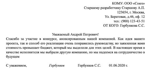 Вежливый отказ при невозможности выполнения просьбы: как обосновать свой отказ?