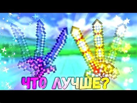 Великий выбор: Экскалибур vs Грань Ночи