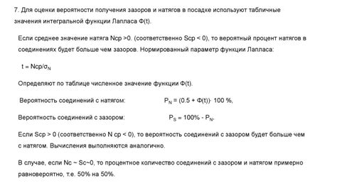 Вероятностные характеристики монеты