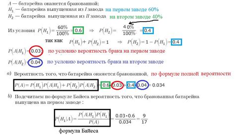 Вероятность браковки батареек 0,4