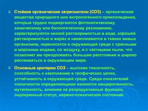 Вещества, которые относятся к воздуху, воде и самолету: ответы и объяснения