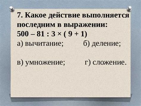 Взаимная простота: определение и связь с простыми числами