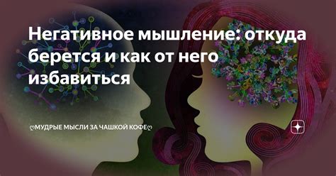 Вибрация в ноге: откуда берется и как избавиться