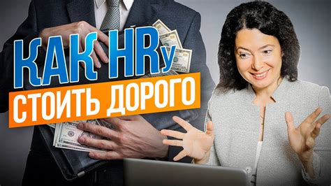 Вклад в карьерный рост: какая категория специалиста предпочтительнее